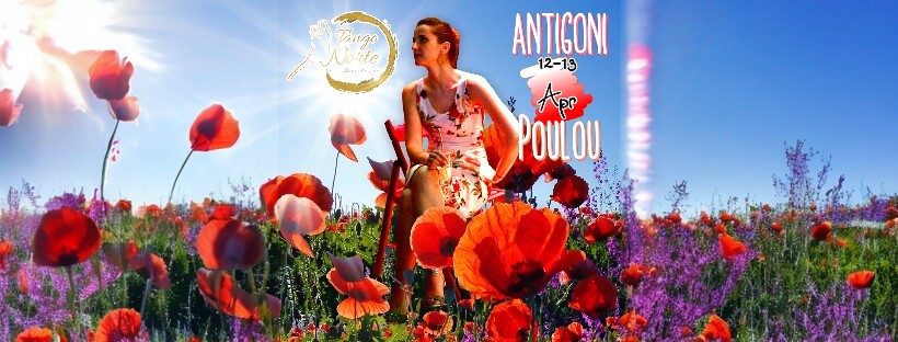 ΣΕΜΙΝΑΡΙΟ TANGO - ΚΛΕΙΣΤΗ ΑΓΚΑΛΙΑ by Antigoni Poulou