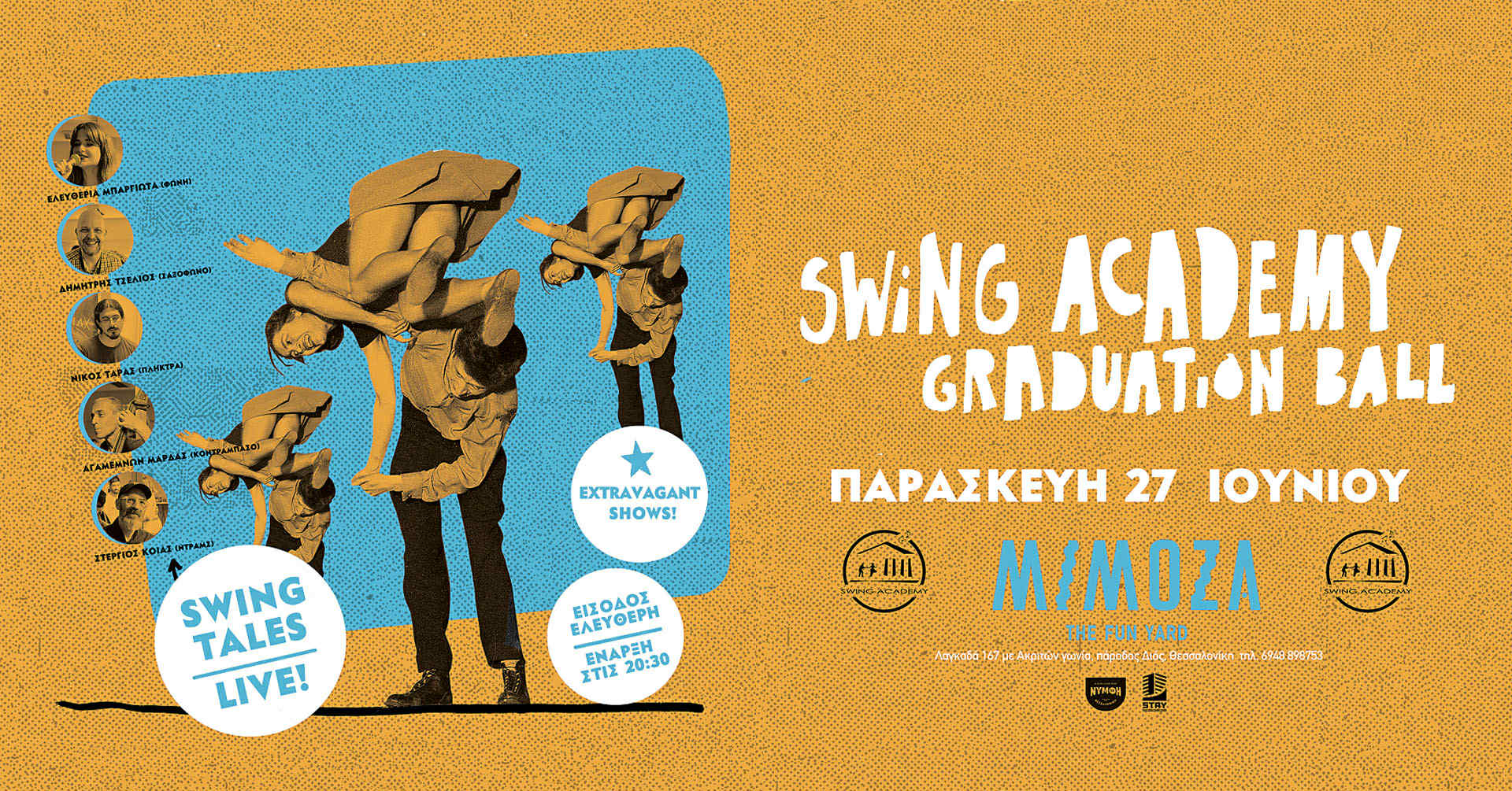 Graduation Ball @Mimoza Χορός Αποφοίτησης 2025