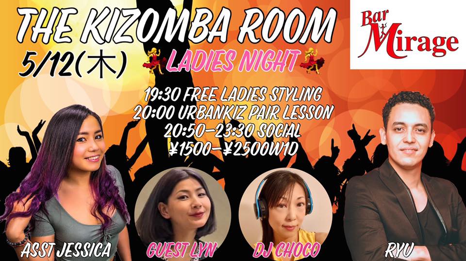 5 12(木) THE KIZOMBA ROOM