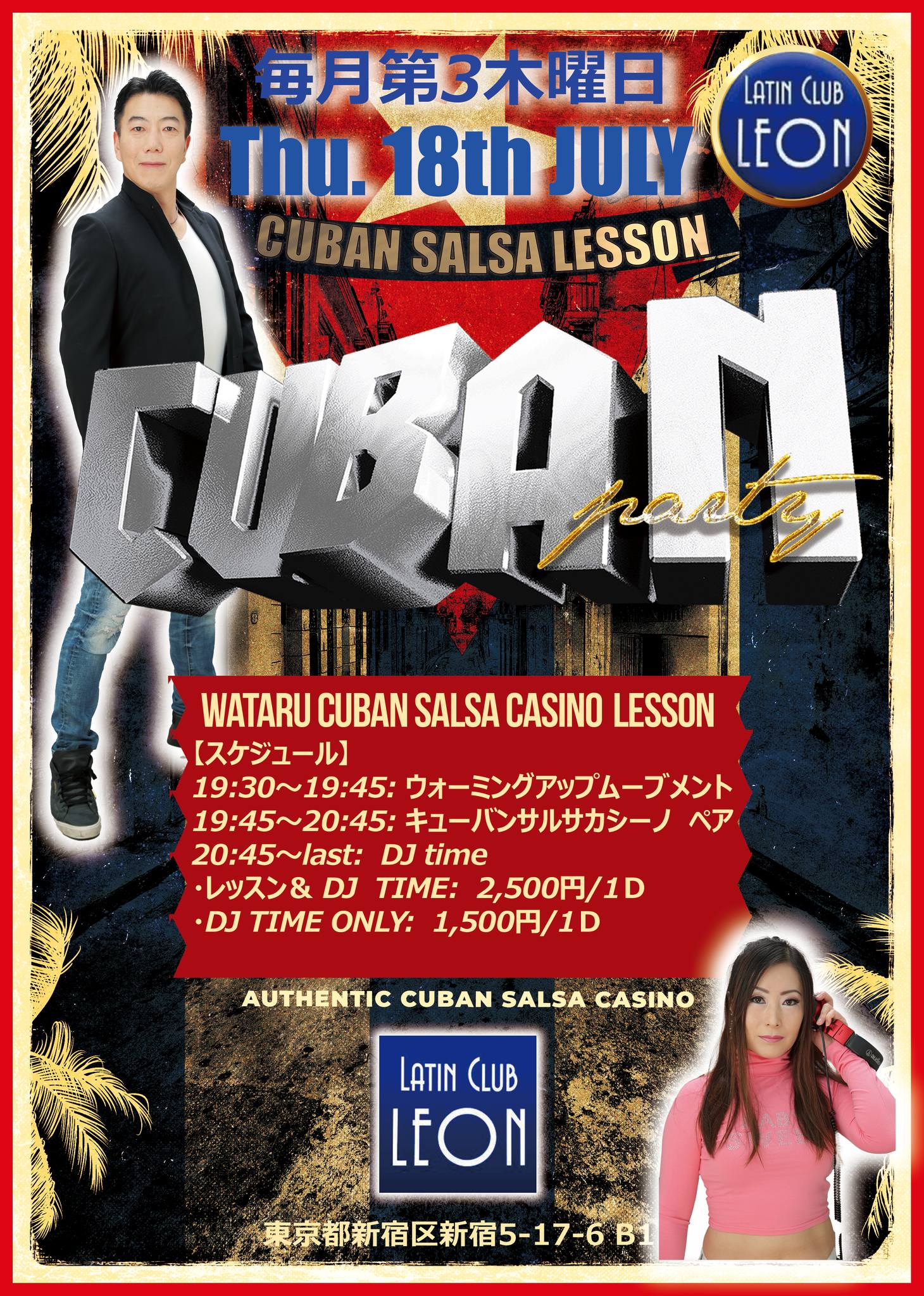 6 20(木) CUBAN SALSA @新宿LEON