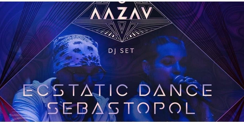 TONIGHT - 3rd Friday Ecstatic Dance Sebastopol - AAZAV
