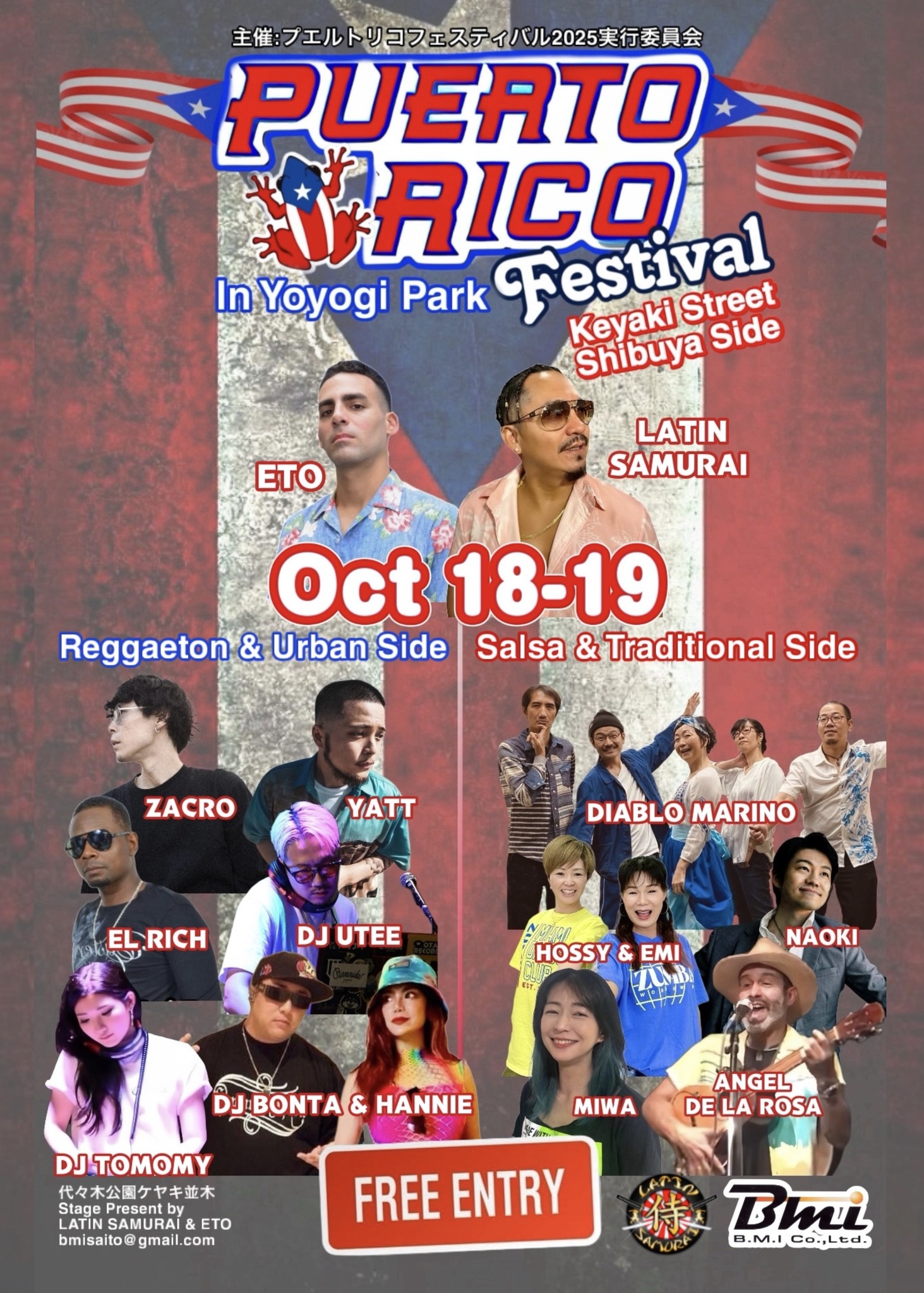 PUERTO RICO FESTIVAL