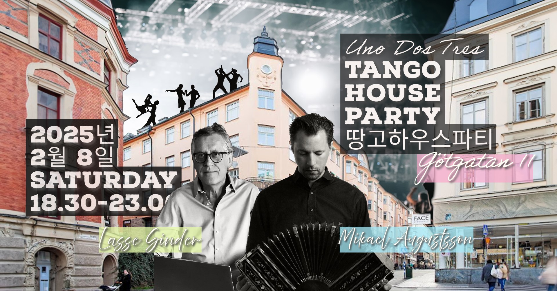 Tango House Party_๐๐ฏ๐ฐ ๐๐ฐ๐ด ๐๐ณ๐ฆ๐ด Gรถtgatan 11, Stockholm