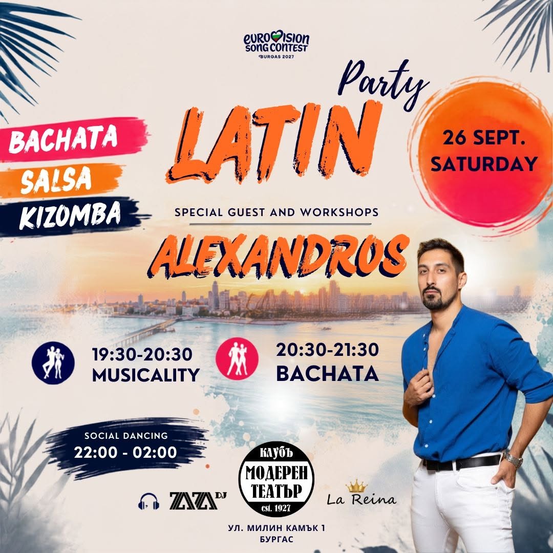 Autumn latino party