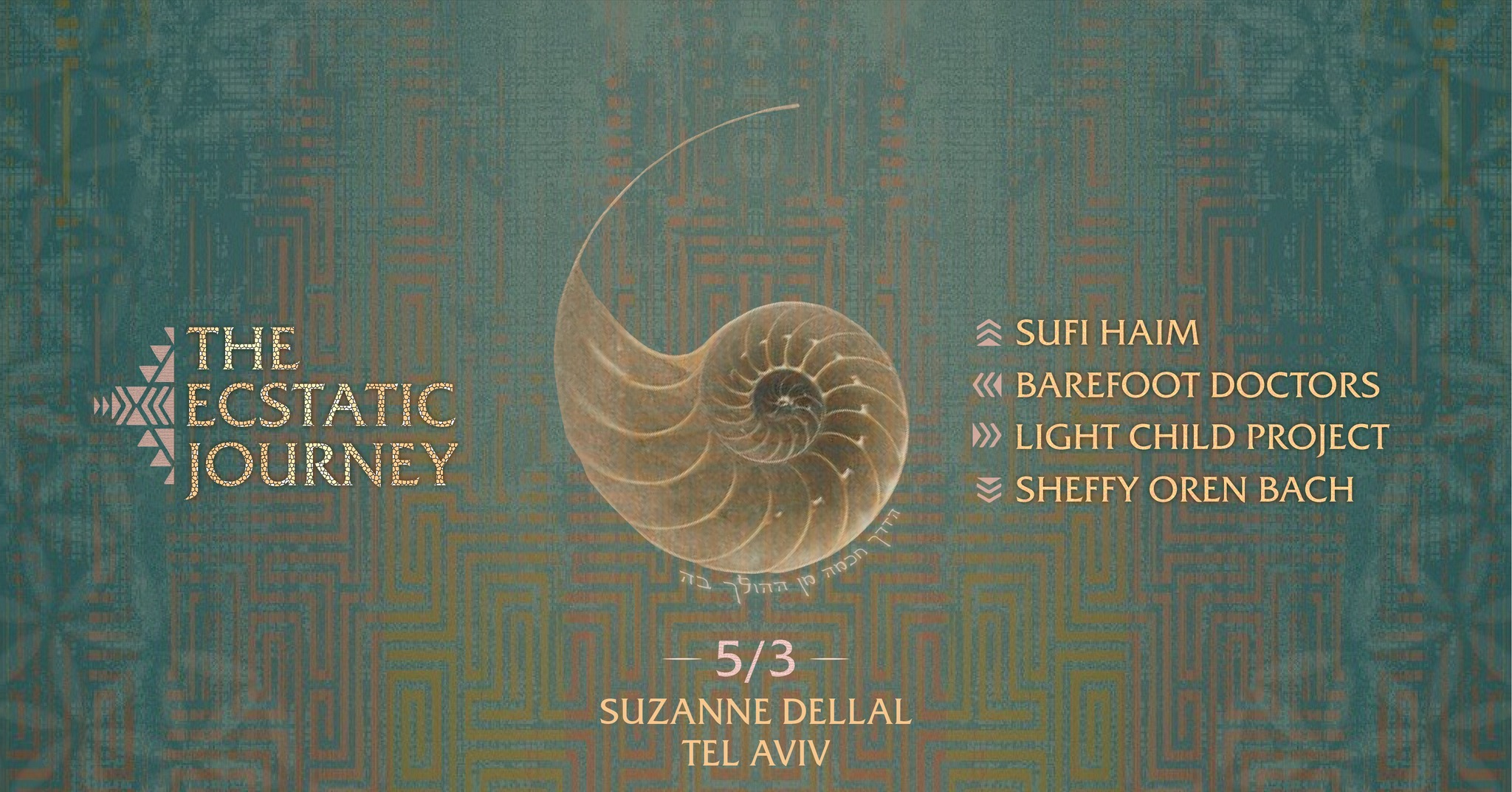 The Ecstatic Journey - 5 3 - Suzanne Dellal