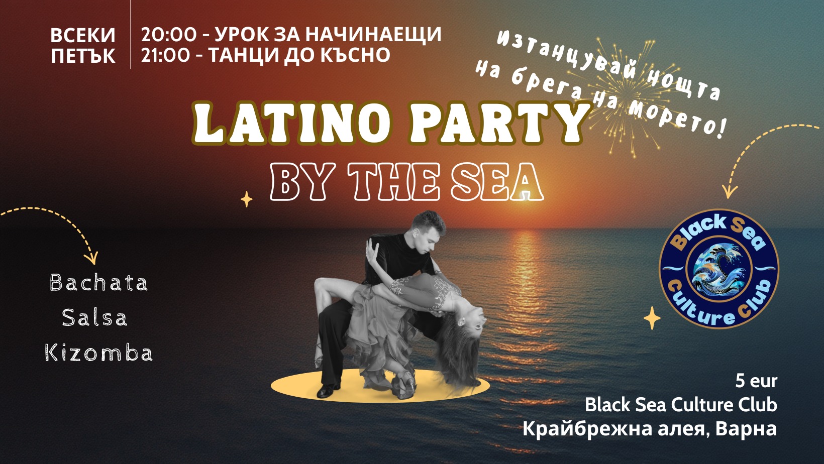 The LATIN PARTY by the Sea - every Friday