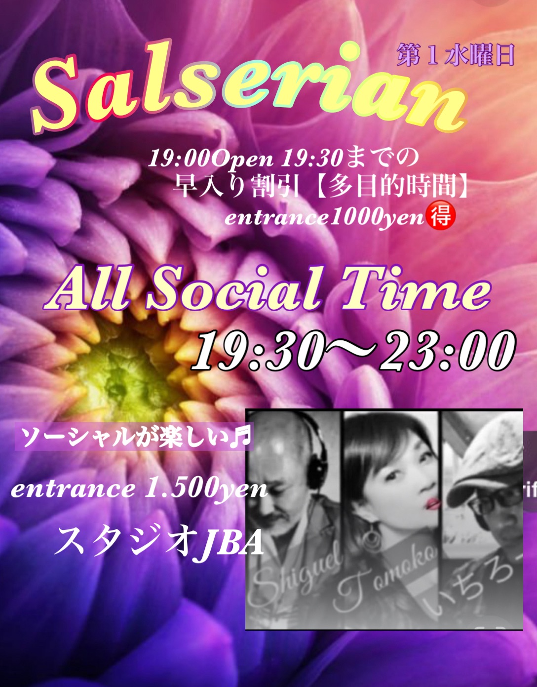Salserian✳️第1水曜日ーDJShiguelいちろー