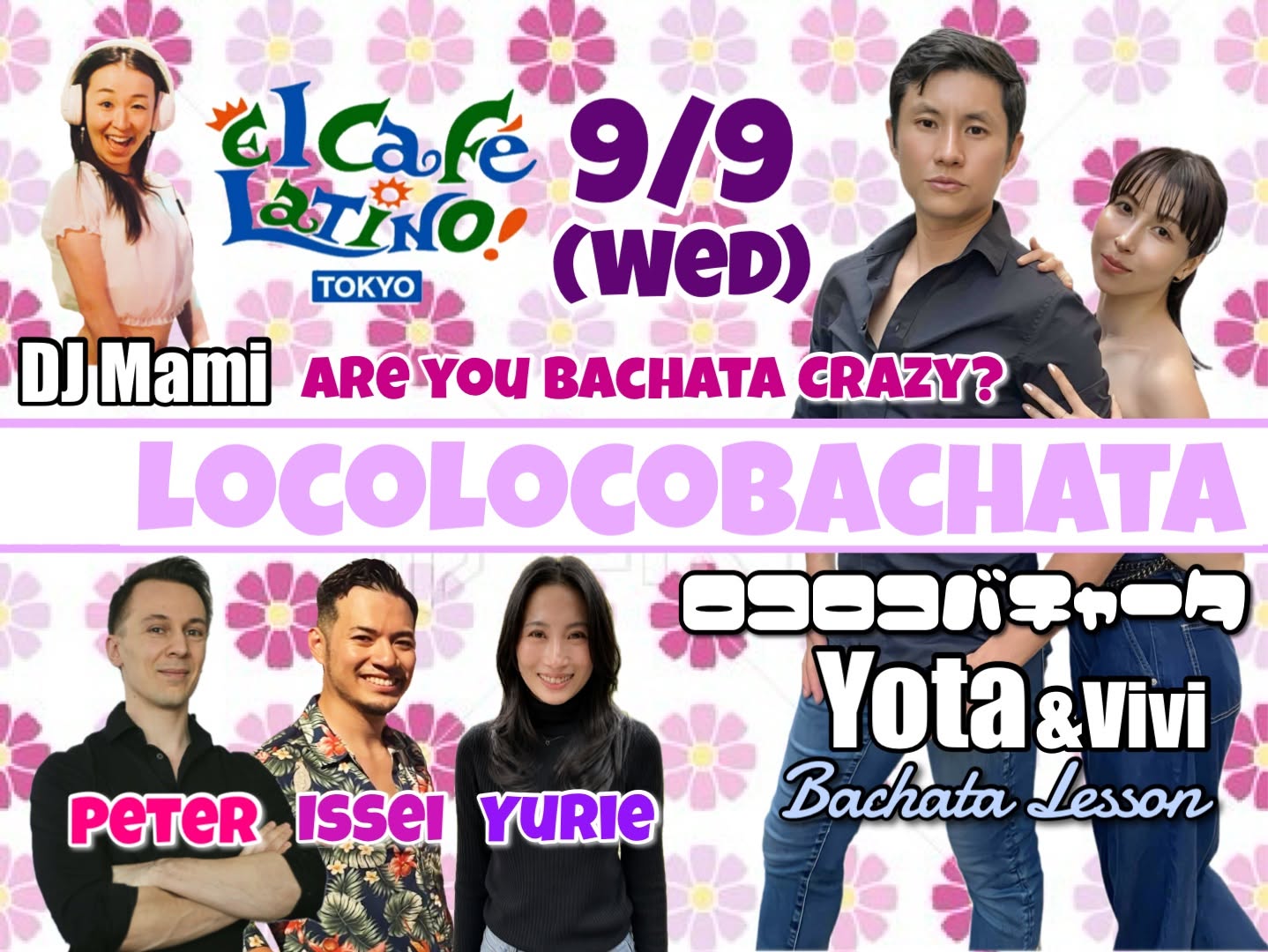 LOCOLOCOBACHATA