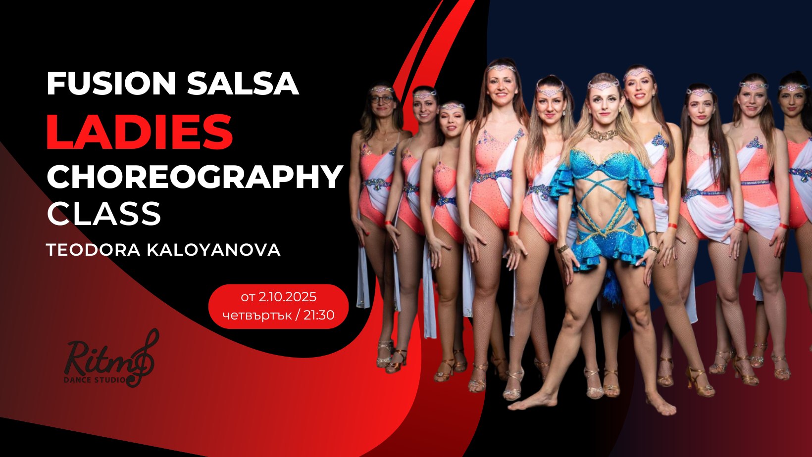 Fusion Salsa Ladies хореография с Теди