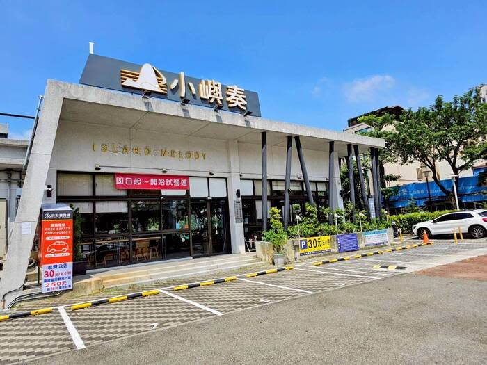 集合啦! 週五阿根廷探戈同樂會!