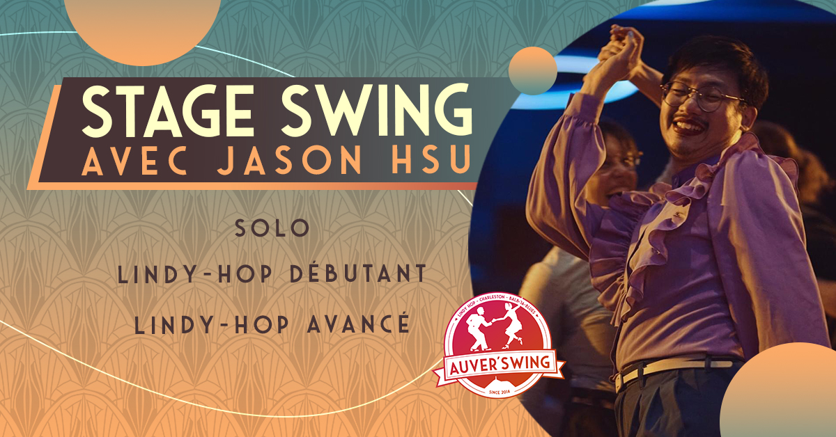 Mini Stage Swing