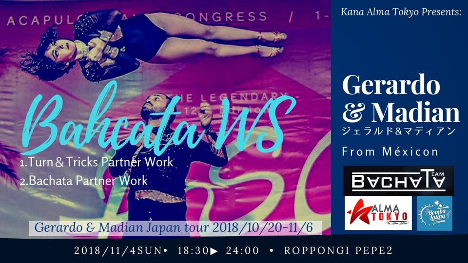 11 4日SUN.Gerardo&Madian ジェラルド&マディアンBachata WS